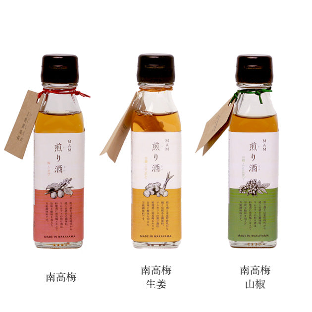 
                  
                    MAM roasted sake (produced in Wakayama Prefecture) 
                  
                